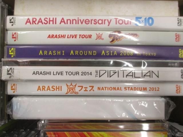 【まとめ売り 動作未確】 ジャニーズ 嵐 NEWS 関ジャニ∞ LIVE TOUR 2014 THE DIGITALIAN 他 DVD CD グッズセット_画像2