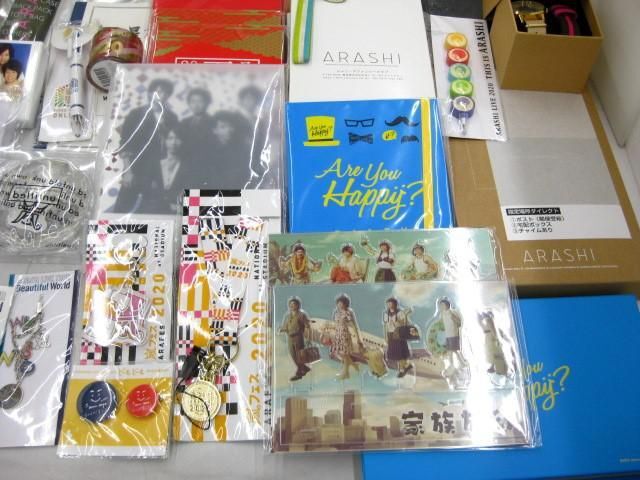 【まとめ売り 動作未確】 嵐 アクリルスタンド キーホルダー タオル バッグ パンフレット 会報 等 グッズセット_画像6