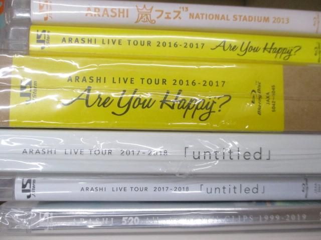 【まとめ売り 中古品】 嵐 DVD ARASHI 10-11 TOUR DOME Scene君と僕の見ている風景 LIVE TOUR Beautiful World 他 パ_画像8