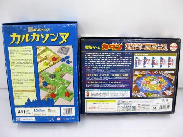 【同梱可】中古品 ホビー ボードゲーム カプコン製 カタン カルカソンヌ 日本語版 2点グッズセット_画像2