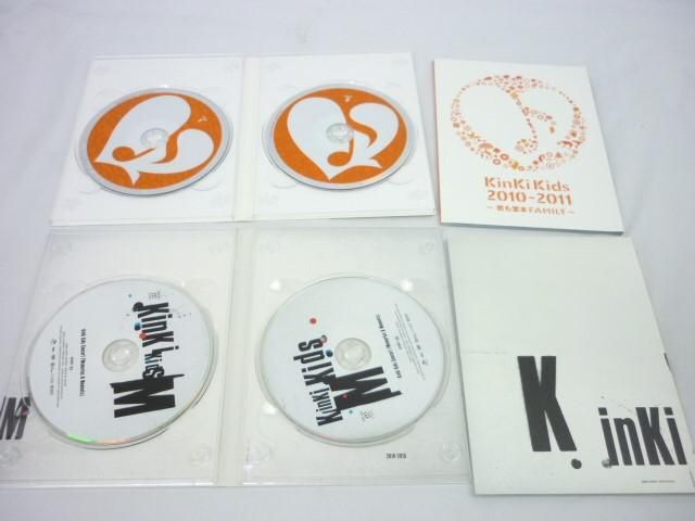 【同梱可】中古品 KinKi Kids 2010-2011 2011-2012 2014-2015 他 DVD 4点 グッズセット_画像2