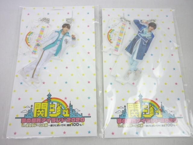 【同梱可】未開封 なにわ男子 Lilかんさい Aえ！group 大橋恭平 西村拓哉 他 関ジュ 夢の関西アイランド2020 アクリ_画像3