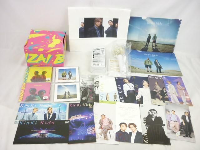 【同梱可】中古品 Kis-My-Ft2 ペンライト キャップ CD クリアファイル 等 グッズセット_画像1