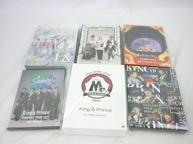 【同梱可】良品 King & Prince DVD 2022 Mr Made in 2019 Re;Sense 2021 等 グッズセット_画像1