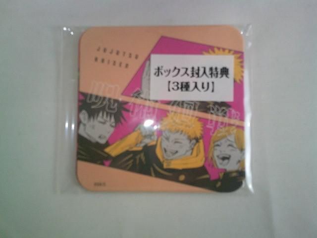 【同梱可】良品 アニメ 呪術廻戦 領域展開フェア 2022 アートコースター 第2弾 1BOX 全45種 BOX封入特典3種_画像4