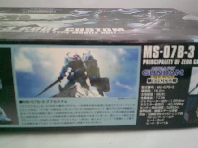 【同梱可】中古品 プラモデル ガンプラ 1/144 HG ゾゴック ジャブロー攻略戦仕様 グフカスタム グッズセット_画像4