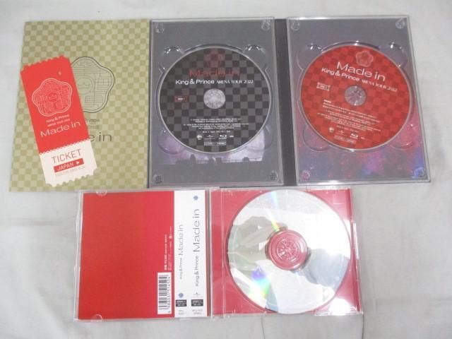 【中古品 同梱可】 King & Prince CD DVD Blu-ray Made in 初回限定盤A B 通常盤 等 4点グッズセット_画像3