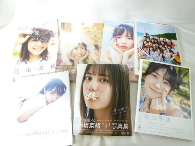 [ including in a package possible ] secondhand goods idol Hyuga city slope 46. wistaria capital . higashi ... other photoalbum book@ goods set 
