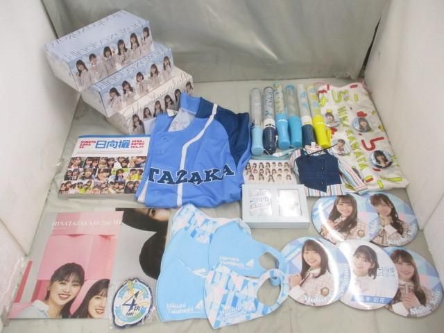 【同梱可】中古品 アイドル 日向坂46 他 ティッシュ トランプ BIG缶バッジ ペンライト 等 グッズセット_画像1