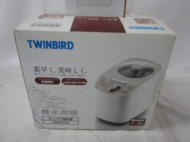 [ продажа комплектом перевод иметь ] бытовая техника TWINBIRD Twin Bird MR-E750 compact рисомолка . рис . сервировочный поднос 5. для бытового использования 