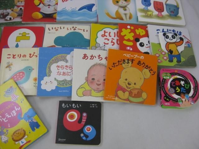 【同梱可】中古品 ホビー 絵本 すなであそぼう じゃあじゃあびりびり もいもい しまじろうのあでかけ 他 グッズセッ_画像5