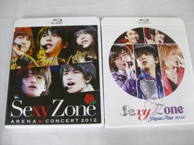 【未開封 同梱可】 Sexy Zone DVD ARENA CONCERT 2012 Japan Tour2013 等 3点 グッズセット_画像4