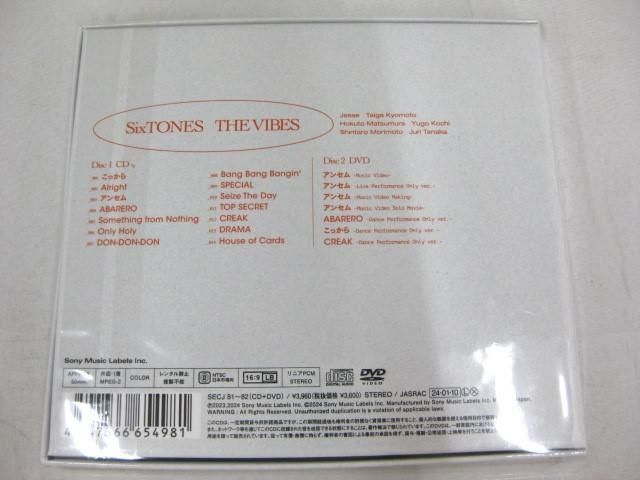 【未開封 同梱可】 SixTONES CD DVD THE VIBES 初回盤A B 2点 グッズセット_画像3