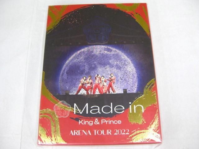 【未開封 同梱可】 King & Prince DVD ARENA TOUR 2022 Made in 初回限定盤_画像1