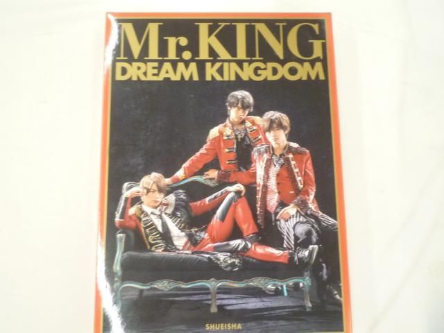 【中古品 同梱可】 King & Prince CD King & Prince初回限定盤A 他 Mr.KING写真集 ペンライト 等 グッズセット_画像4