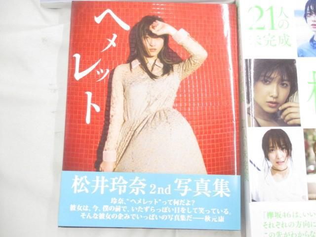 [ включение в покупку возможно ] хорошая вещь идол Nogizaka 46 AKB48 слива . прекрасный волна запад . 7 . др. фотоальбом 10 пункт товары комплект 