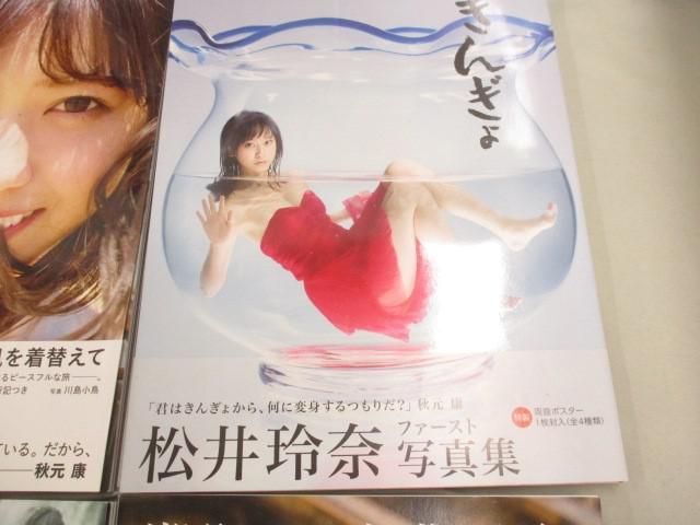 [ включение в покупку возможно ] хорошая вещь идол Nogizaka 46 AKB48 слива . прекрасный волна запад . 7 . др. фотоальбом 10 пункт товары комплект 