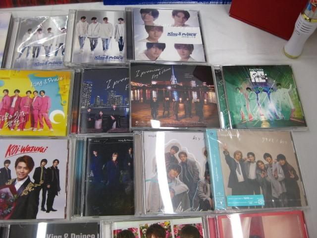 【良品 同梱可】 King & Prince CD 君を待ってる koi-wazurai I promise 他 パンフレット ペンライト 等 グッズセッ_画像4