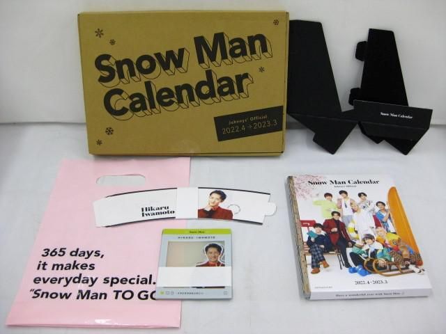 【中古品 同梱可】 Snow Man Blu-ray ASIA TOUR 2D.2D. 通常盤 HELLO HELLO 初回盤A B 通常盤 CD DVD カレンダー ク_画像7