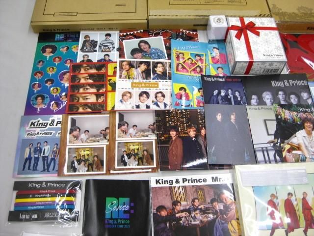 【中古品 同梱可】 King & Prince ピース Made in 他 CD カレンダー ガーランド 等 グッズセット_画像4