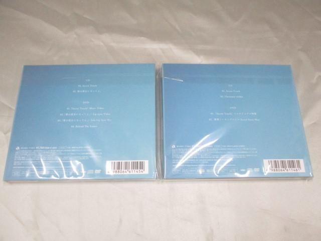 【良品 同梱可】 Snow Man CD DVD Secret Touch 初回盤A 初回盤B 2点グッズセット_画像2