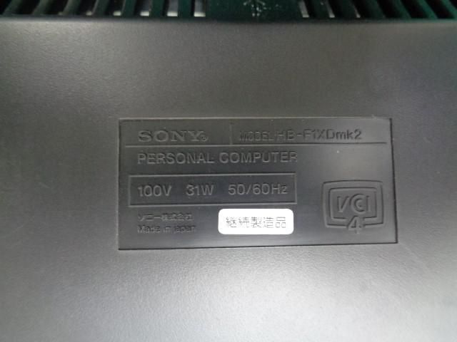 【同梱可】中古品 家電 Sony FDD MSX2 HB-F1XDmk2 キーボード_画像3
