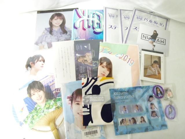 [ including in a package possible ] secondhand goods idol Nogizaka 46 Hashimoto .. not yet height mountain one real other photoalbum muffler towel clear file "uchiwa" fan etc. goods 