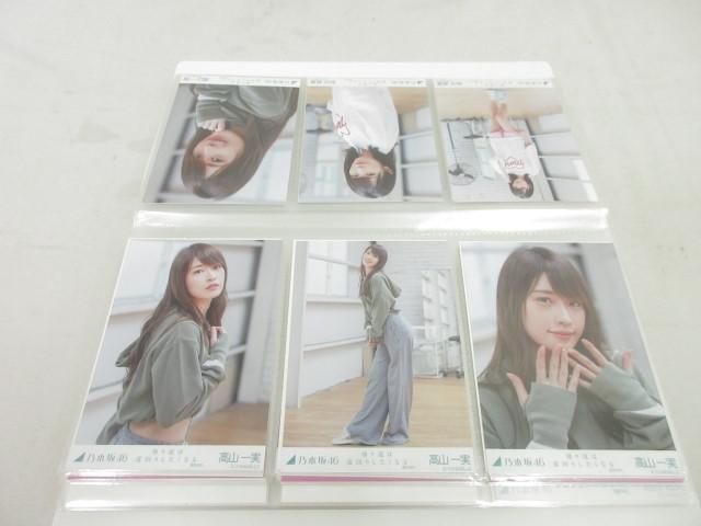 【同梱可】中古品 アイドル 乃木坂46 秋元真夏 高山一実 他 生写真 15コンプ 75枚 帰り道は遠回りしたくなる 等 グッ_画像7