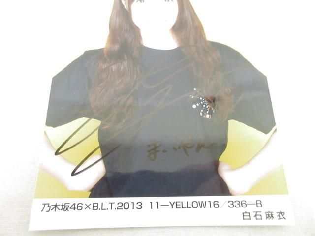 【同梱可】中古品 アイドル 乃木坂46 白石麻衣 生写真 直筆サイン B.L.T.2013 11-YELLOW16/336-B_画像4