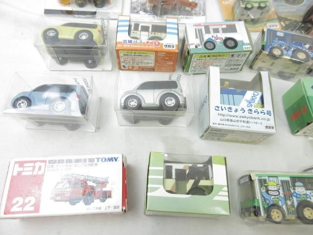 【同梱可】中古品 ホビー トミカ チョロQ ミニカー 広島電鉄バス 京都市交通局 等 グッズセット_画像4