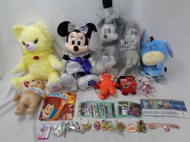 [ including in a package possible ] secondhand goods Disney I time ..resa- Panda rouge rose Piglet Pooh Eeyore other ....