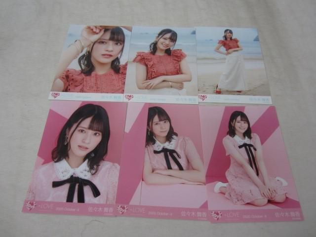 【同梱可】中古品 アイドル ＝LOVE 佐々木舞香 のみ 生写真 9コンプ 27枚 2020 September 2 等 グッズセット_画像5