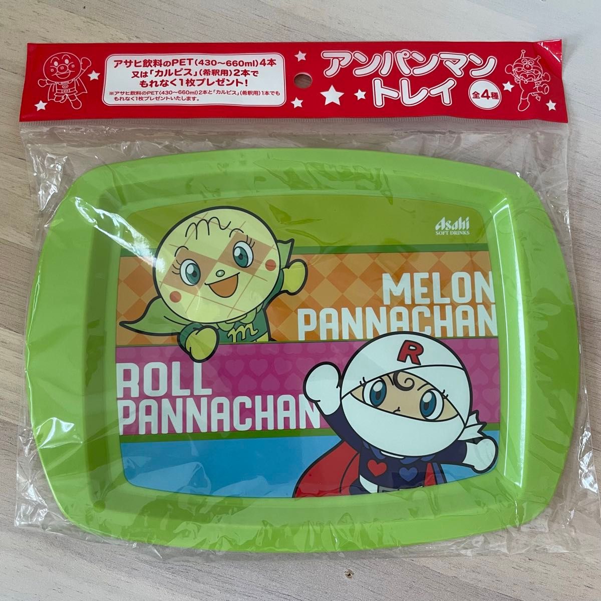 クーポンご利用ください　アンパンマン　トレイ　アサヒ飲料　お食事・おやつに　プラスチック　トレー　ノベルティ　こども　お盆