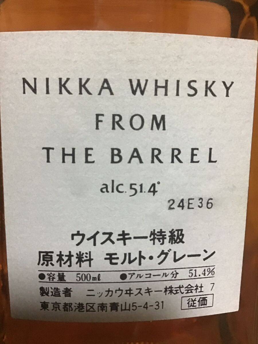 フロムザバレル 特級 ウイスキー NIKKA WHISKY ニッカウヰスキー FROM THE BARREL 余市 宮城峡 竹鶴の画像2