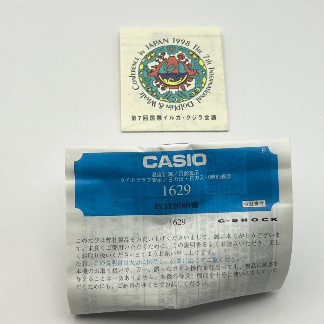 1円 CASIO カシオ G-SHOCK Gショック DW-8600K イルクジ 第7回国際イルカクジラ会議 デジタル腕時計 1998年ビンテージ 可動 稼働 動作品_画像9