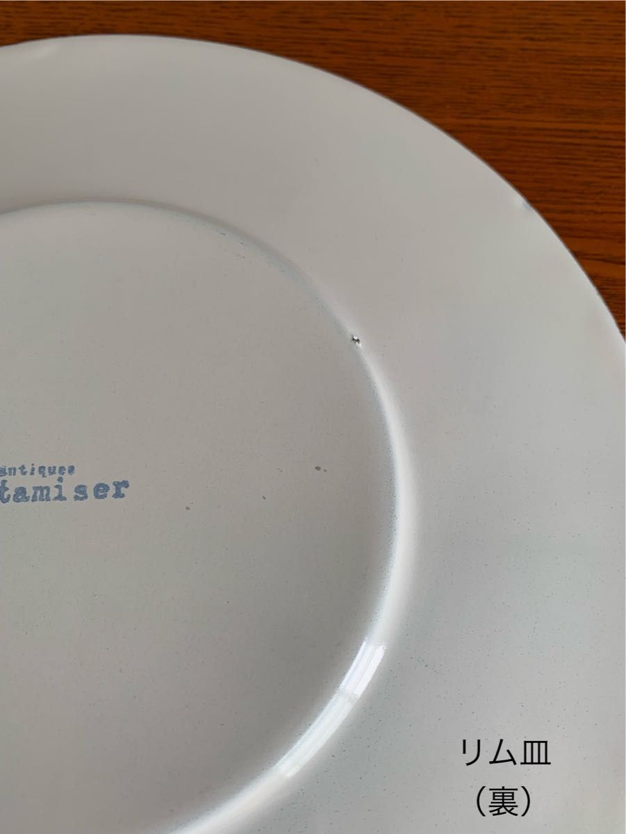 tamiser タミゼ  ホーローワイドリム皿　ホーロー小皿