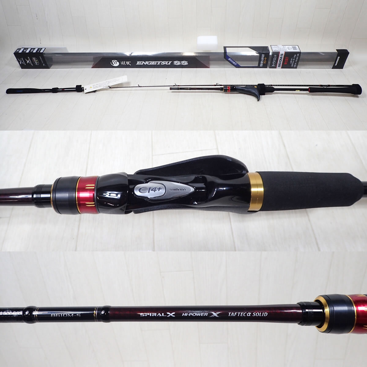 超美品SHIMANO シマノ20 炎月SS B610MS LEFT (スパイラルガイド 超美品SHIMANO シマノ20 炎月SS B610MS LEFT (スパイラルガイド