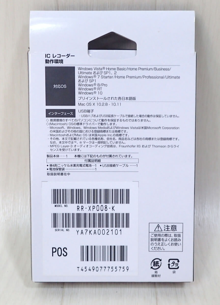  рабочее состояние подтверждено красивый . Panasonic IC магнитофон 4GB в виде палочки черный RR-XP008-K отправка 350 иен ~