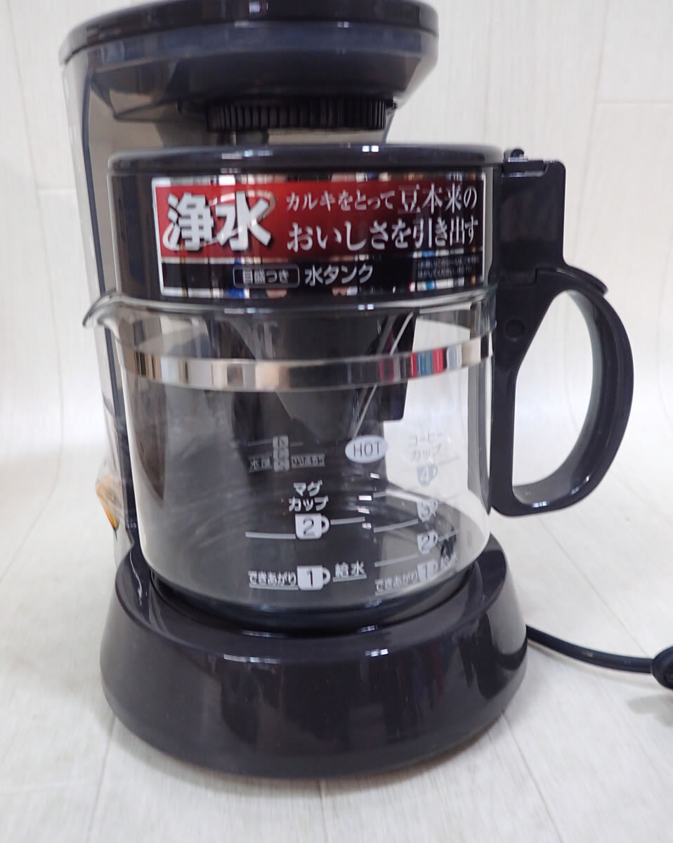 未使用 ZOJIRUSHI 象印 コーヒーメーカー 4杯用 珈琲通 EC-TC40-TA_画像3