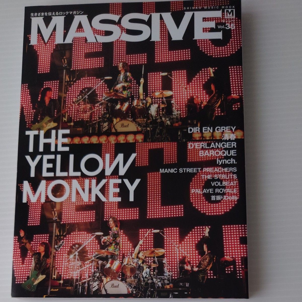 THE YELLOW MONKEY 表紙3冊セット