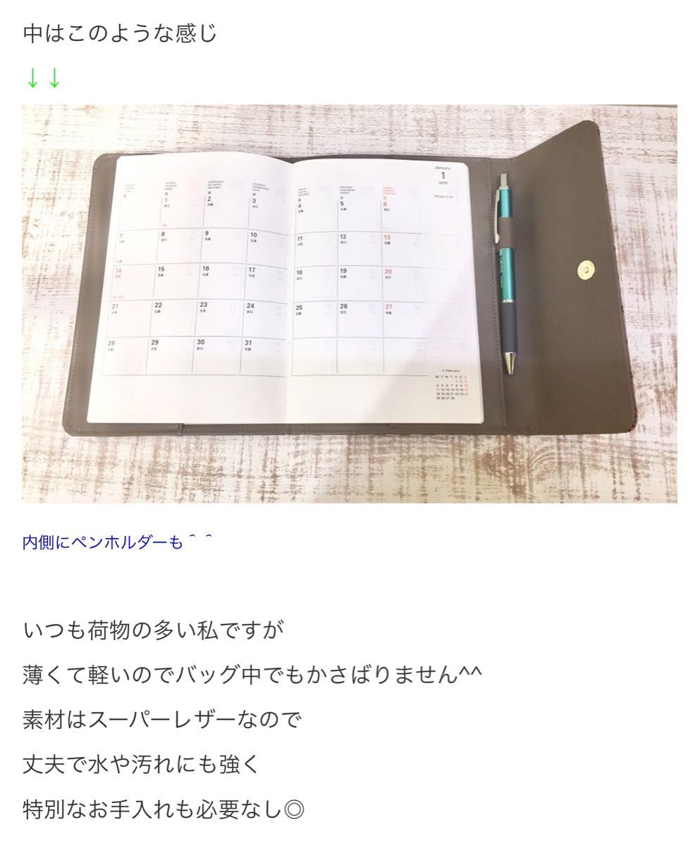 アタオ　ノート、手帳カバー　10thアニバーサリーモデル　新品未使用