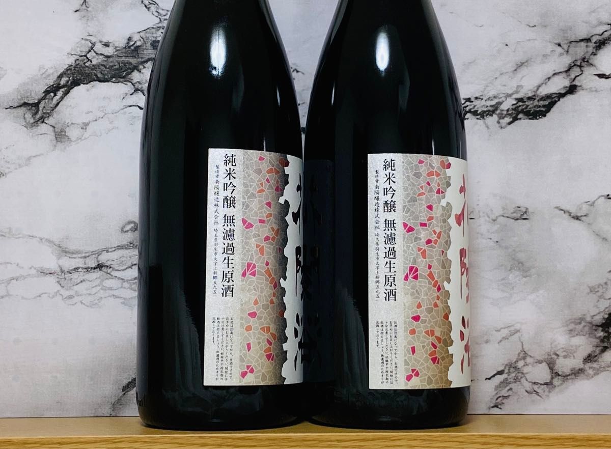 花陽浴 THE MATCH 1800ml 2本