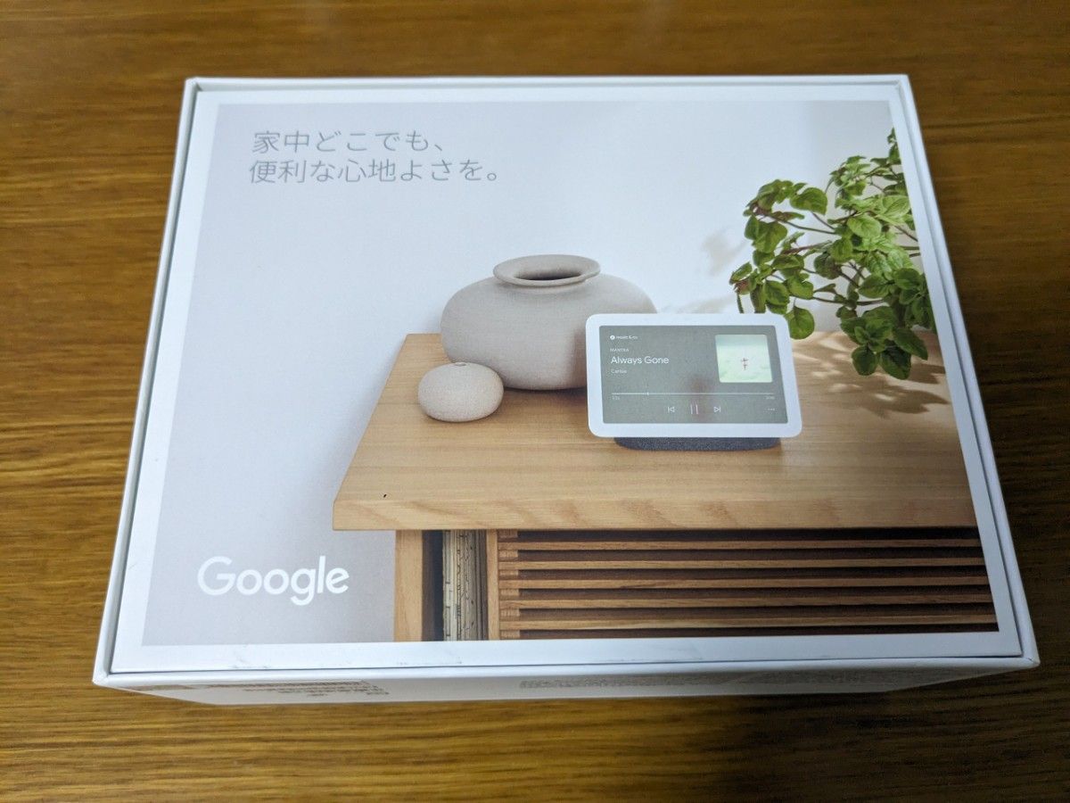 Google Nest Hub 第2世代 ブラック 黒 スマートディスプレイ Google Nest Hub 第2世代 ブラック 黒 スマートディスプレイ