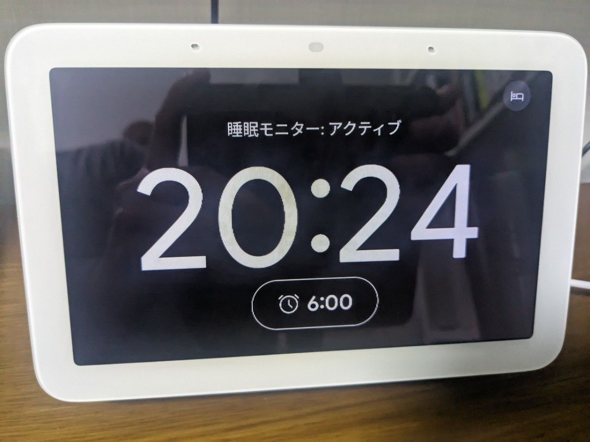 Google Nest Hub 第2世代 ブラック 黒 スマートディスプレイ Google Nest Hub 第2世代 ブラック 黒 スマートディスプレイ