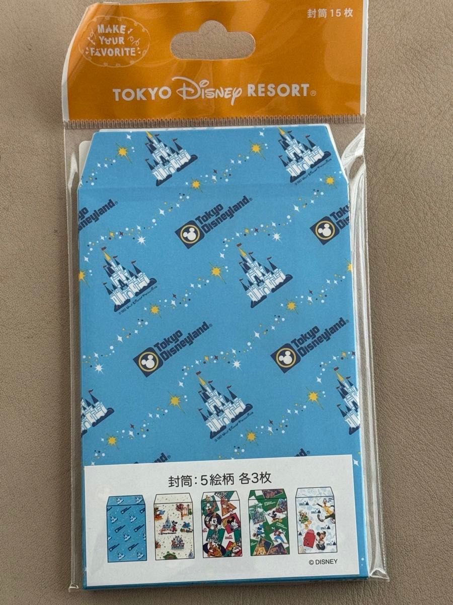 make your favorite メイク ユア フェイバリット 封筒　ディズニー　Disney 紙袋デザイン
