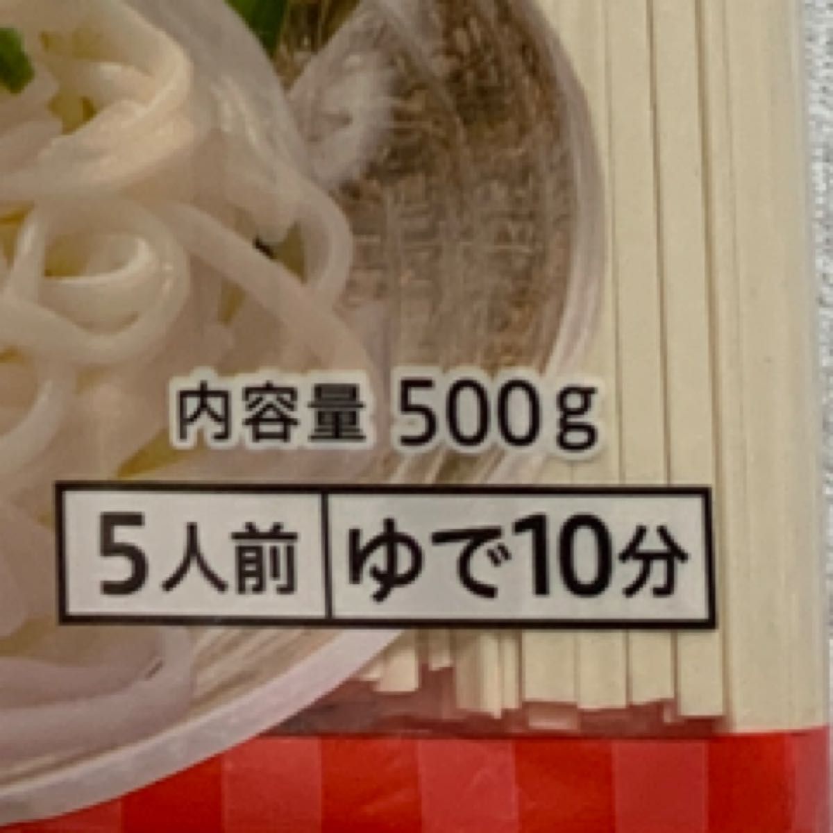  麺有楽 讃岐うどん 500g×３袋　乾麺　干しうどん　食品　麺類　夏　ざるうどん　