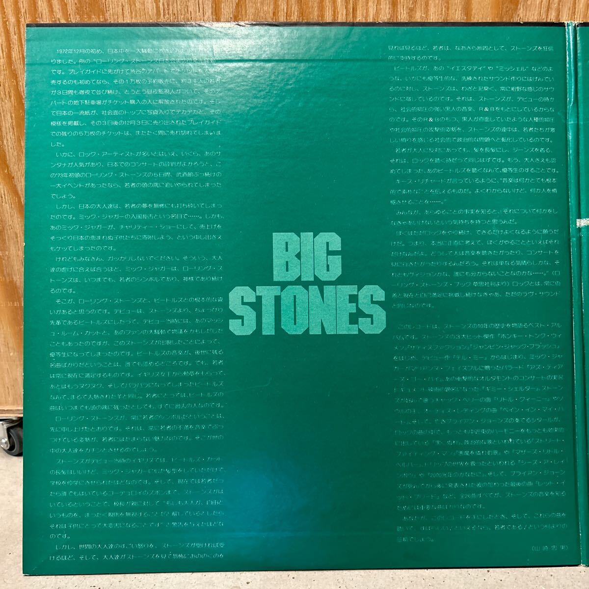 【74年】rolling stones / BIG STONES_画像3