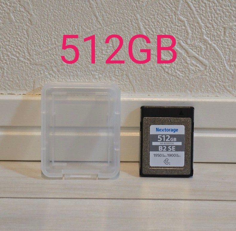 Nextrage CFexpress Type B メモリーカード 512GB