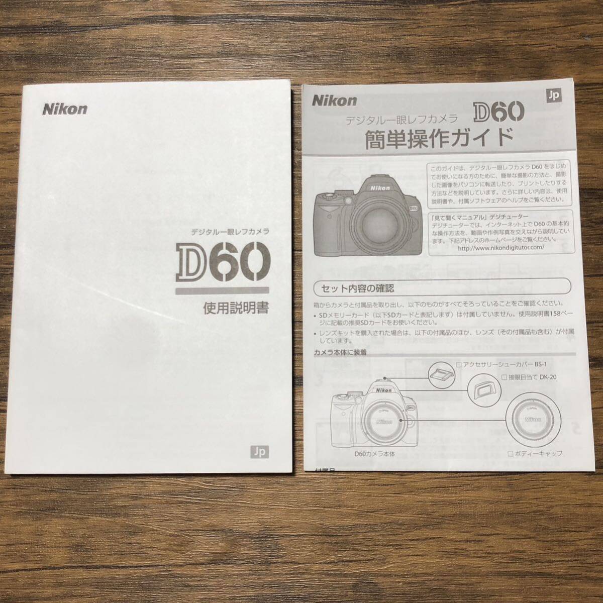Nikon ニコン D60 デジタル一眼レフカメラ 取扱説明書 [送料無料 Nikon ニコン D60 デジタル一眼レフカメラ 取扱説明書 [送料無料