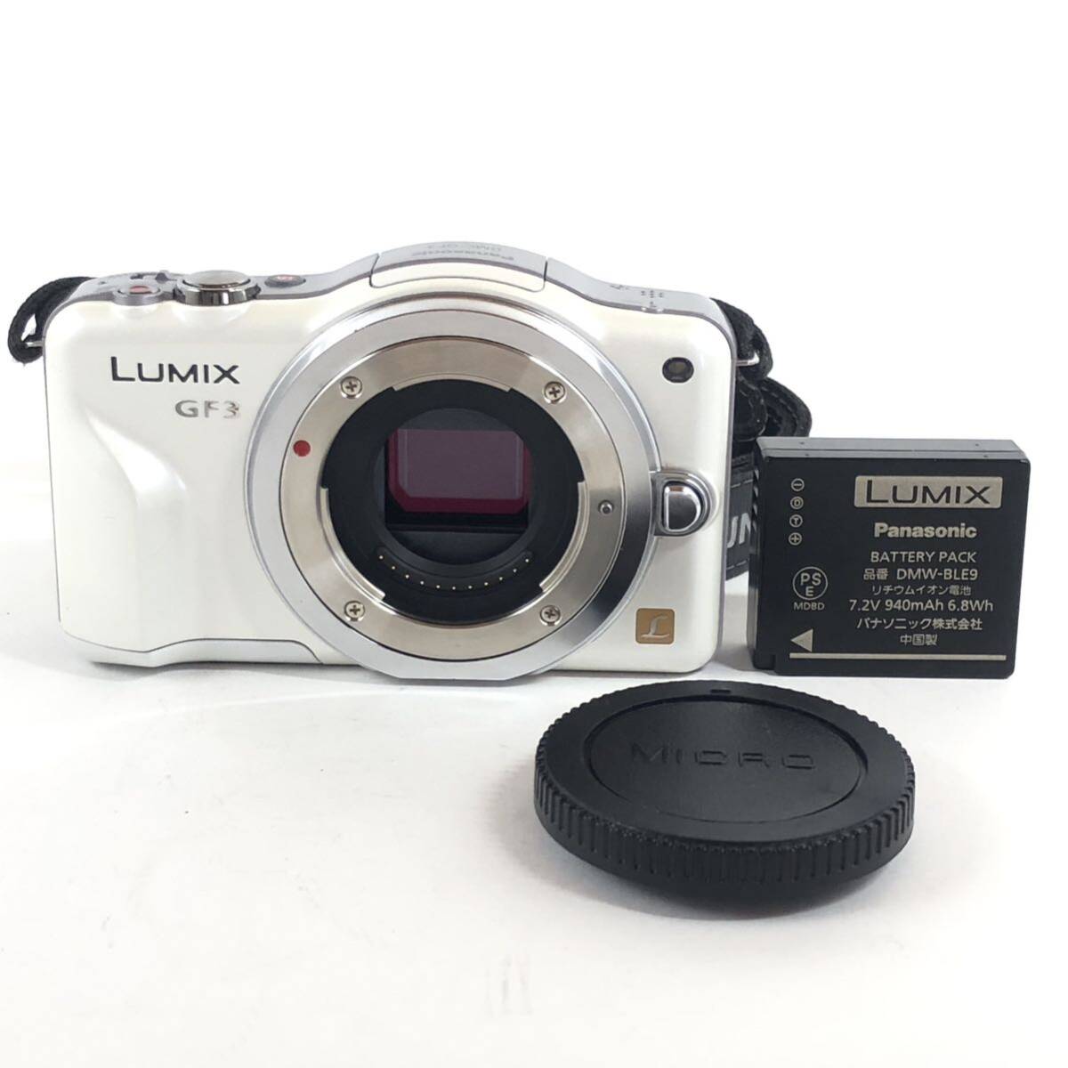 動作確認済 Panasonic LUMIX DMC-GF3 ホワイト デジタルカメラ ミラーレス一眼 #8636_画像1